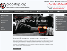 Tablet Screenshot of alcostop.org